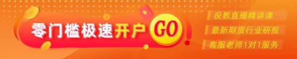 配资方案 光大期货：5月14日有色金属日报